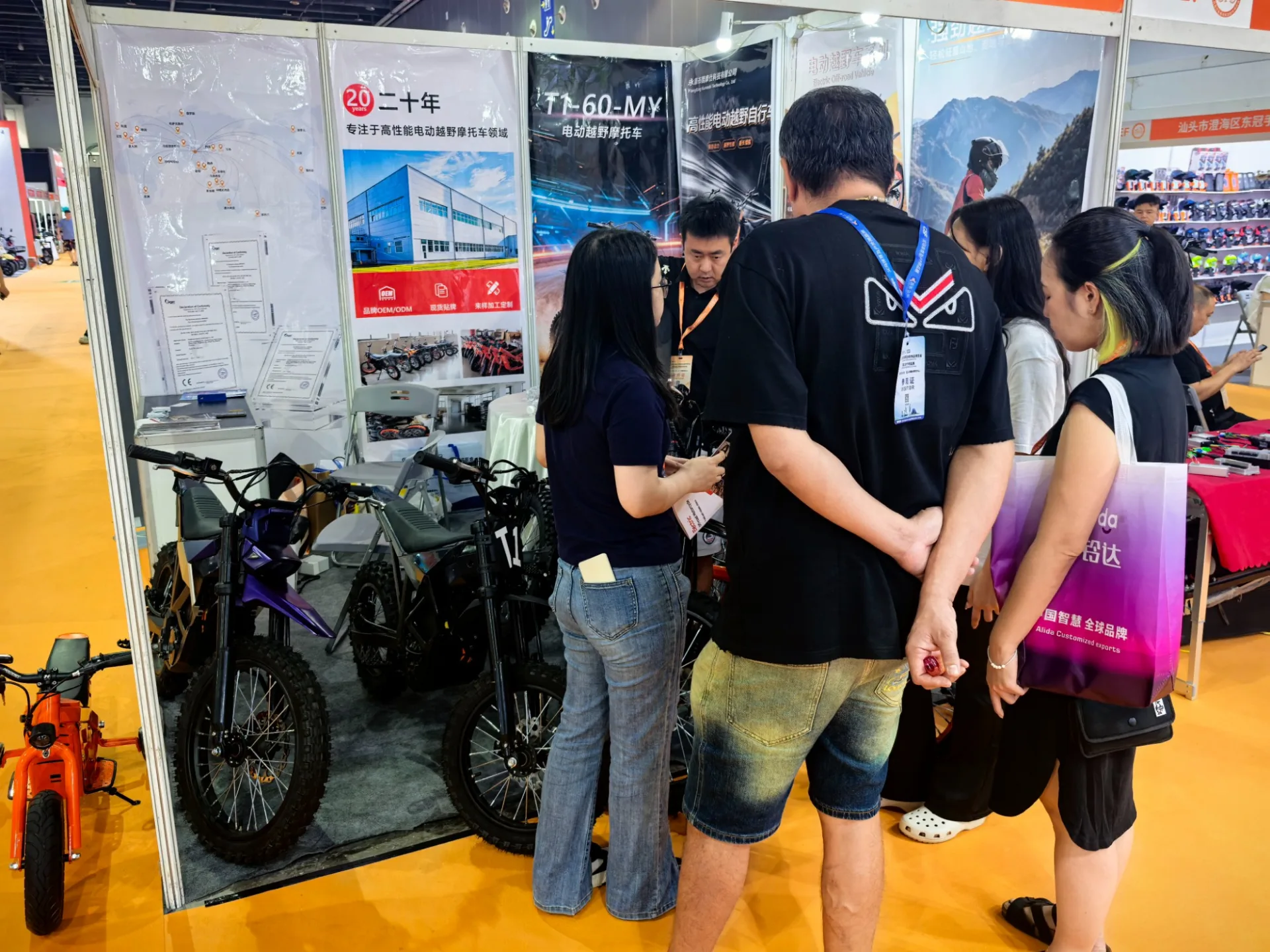 Yongkang Komoshi Team at the Canton Fair