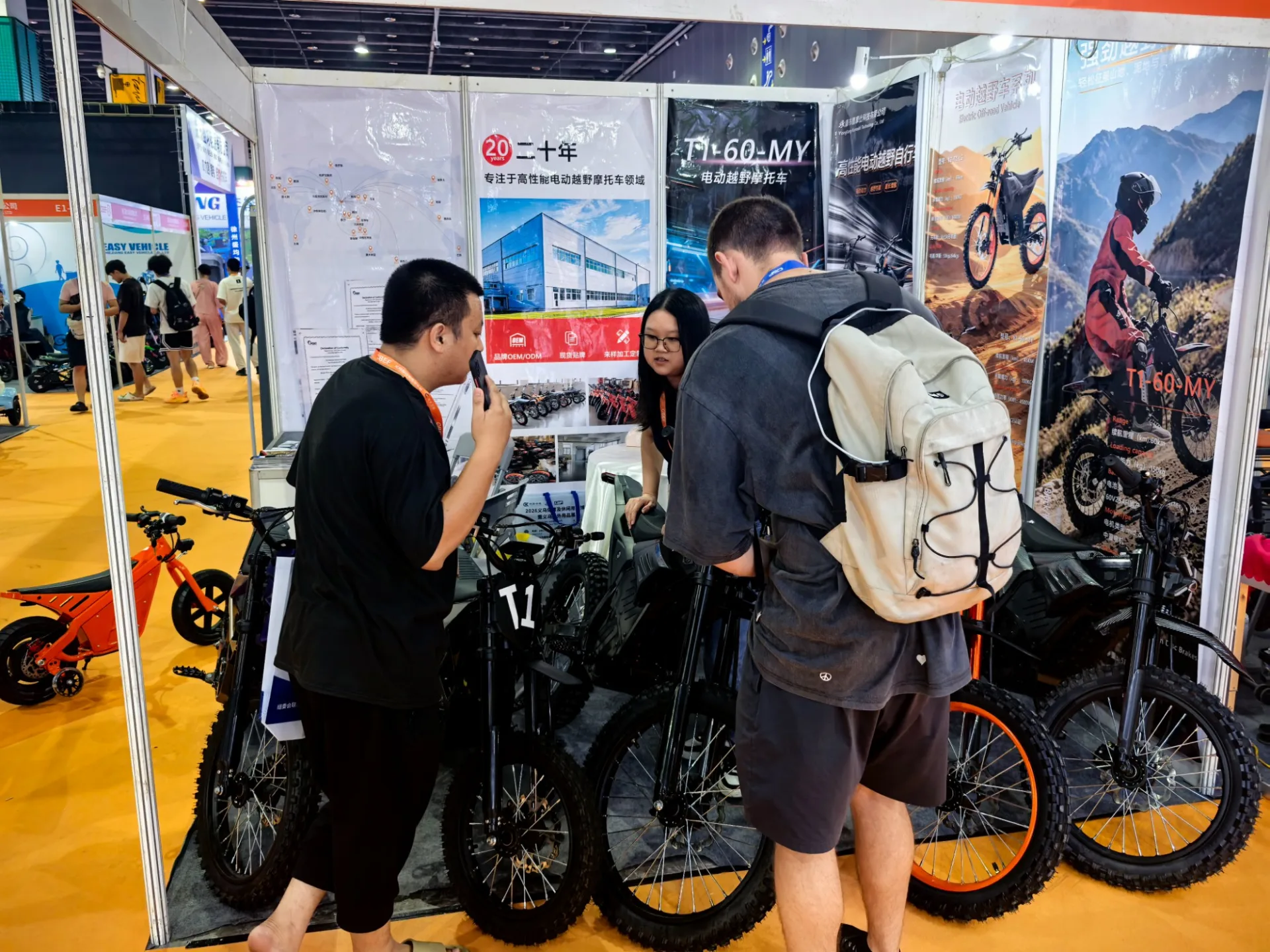 Yongkang Komoshi Team at the Canton Fair